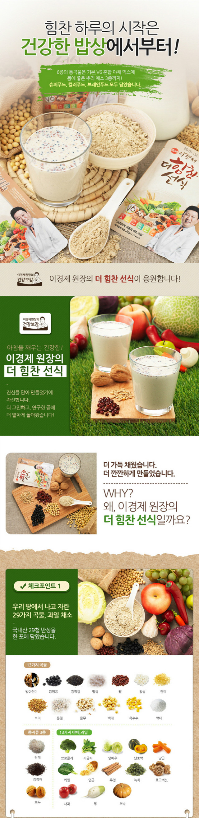 ������ ����_30g_10��_��_1.jpg